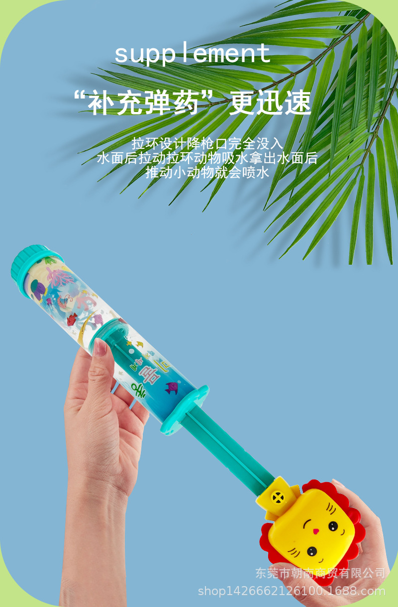 卡通水枪详情3.jpg