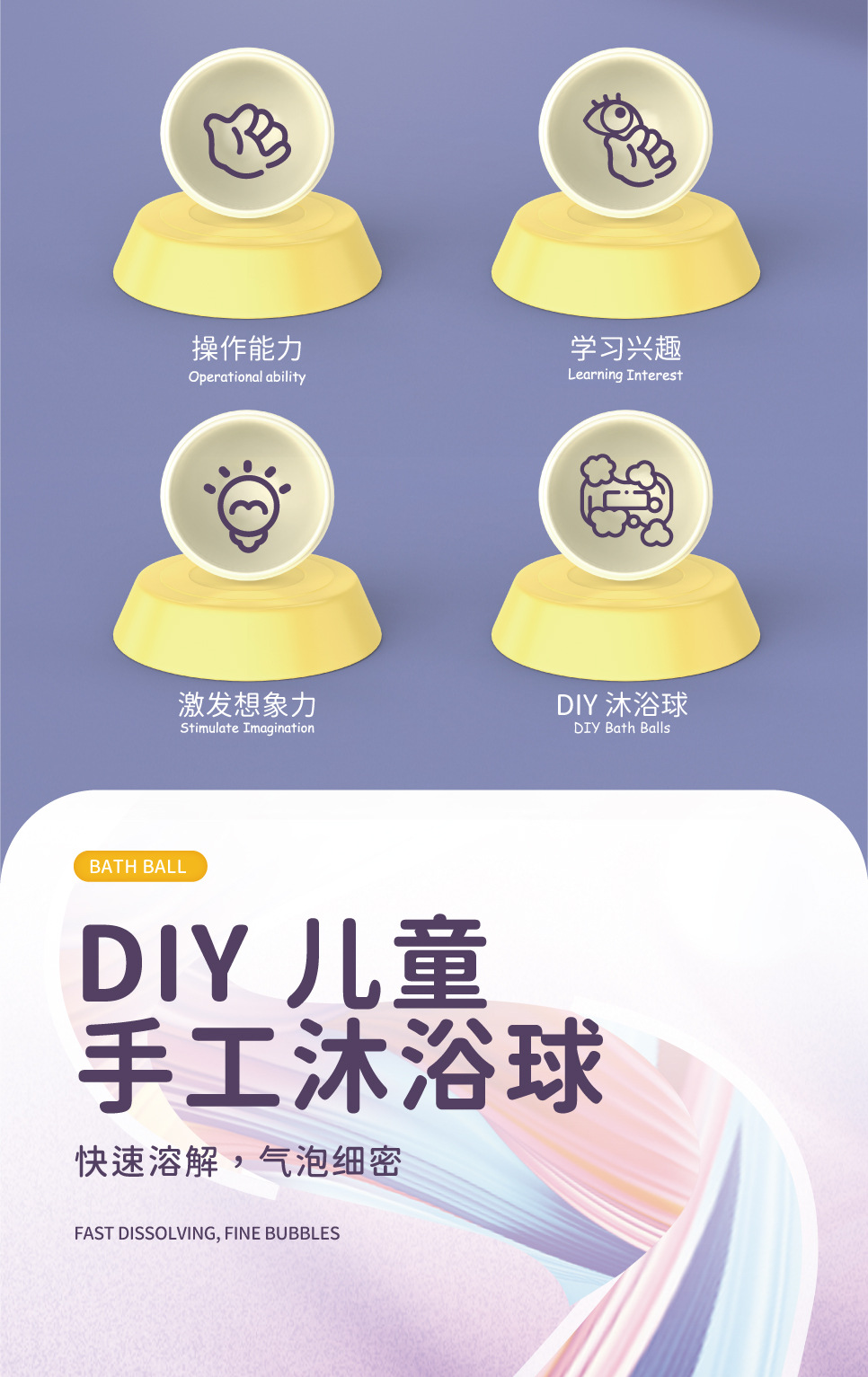 奥尔嘉-肥皂详情页(最终)切片_2