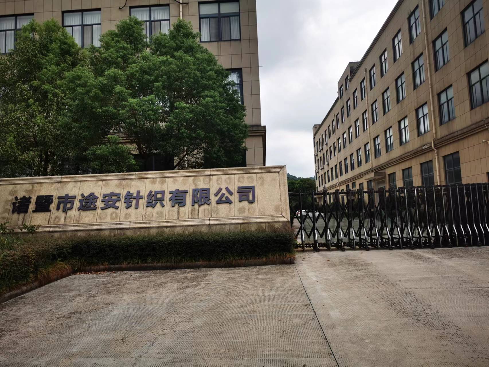 微信图片_20220909094341