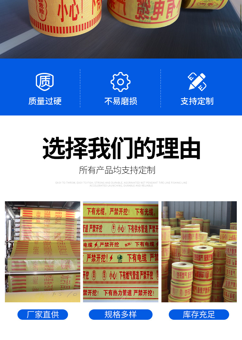 警示带_02.jpg
