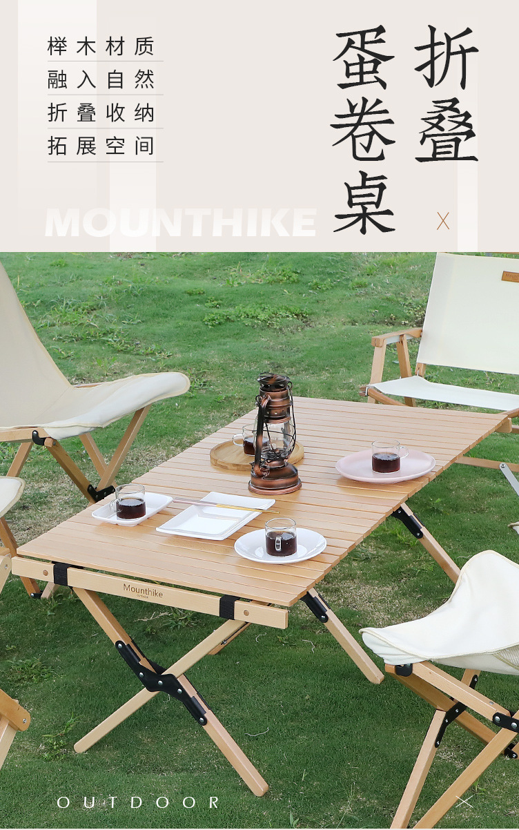 单卷桌_01.jpg?x-oss-process=image/format,png