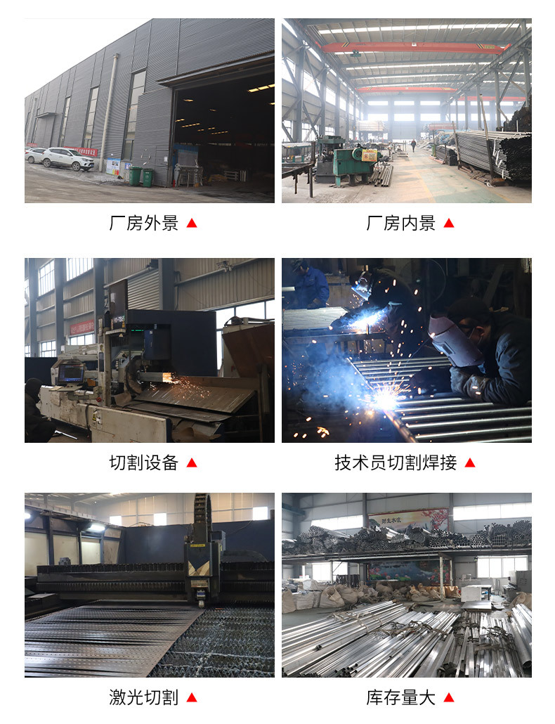 鑫久护栏_14.jpg