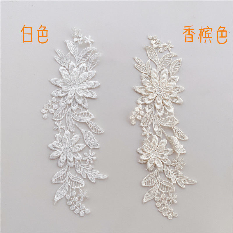 多色水溶立体贴花 童装演出舞台水溶蕾丝立体花朵25*9cm_