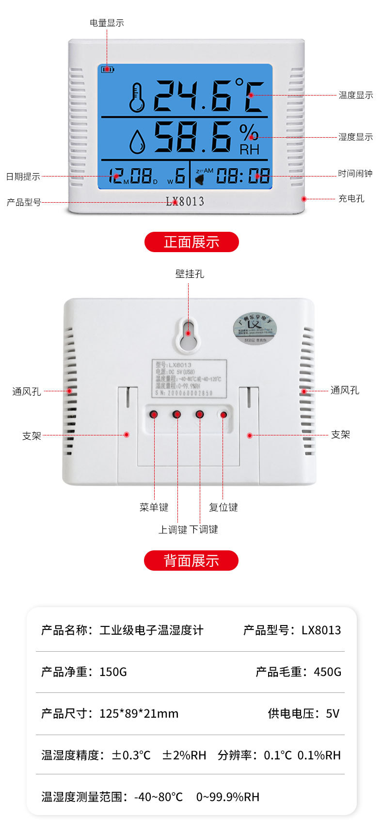 8013详情_03