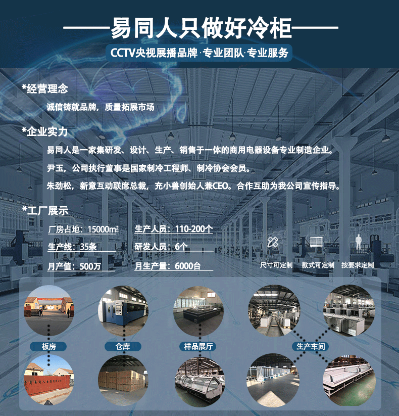 详情页端头_01