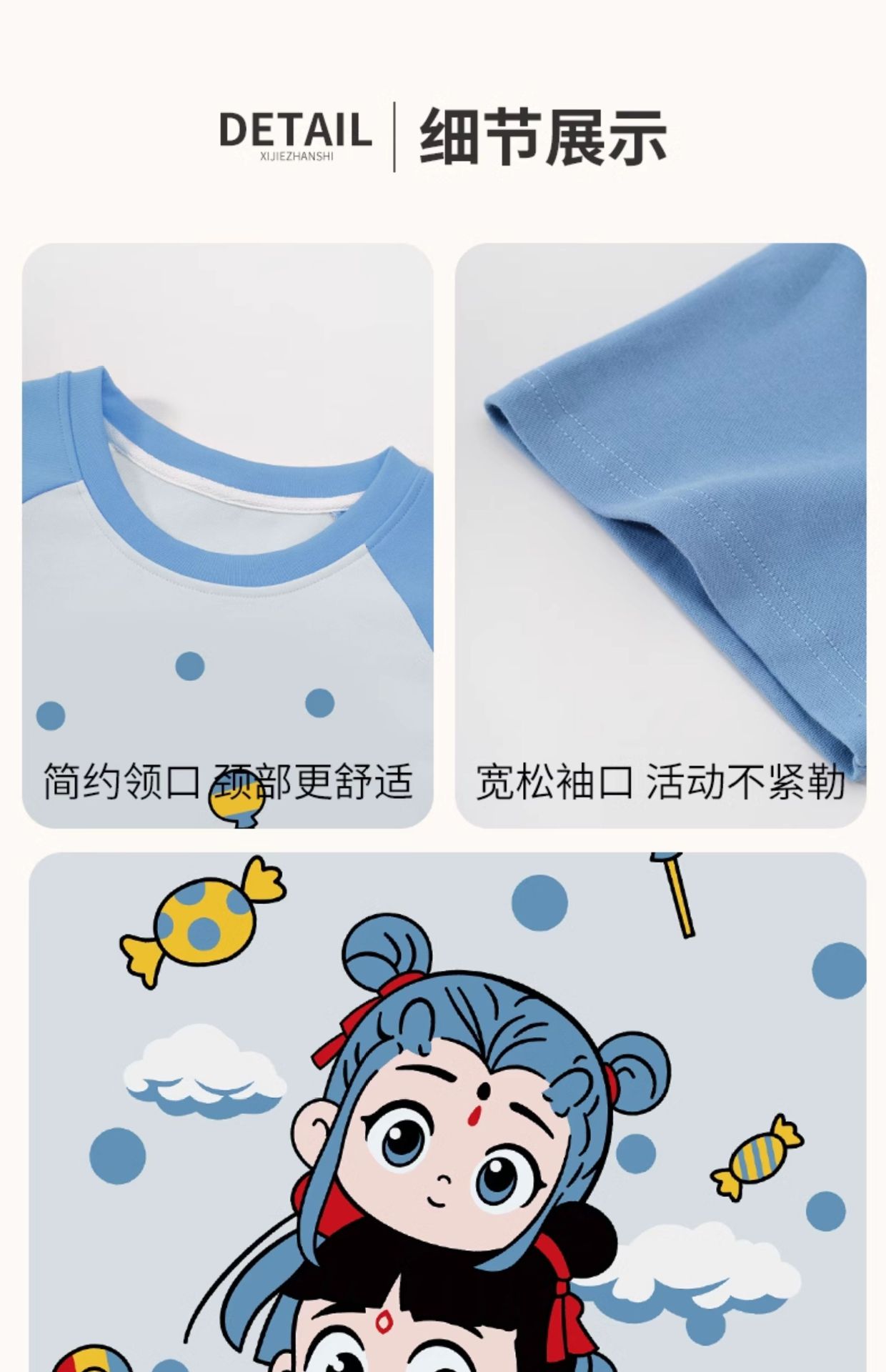 复制_夏天儿童睡衣纯棉短袖卡通哪吒休闲薄款女童.jpg