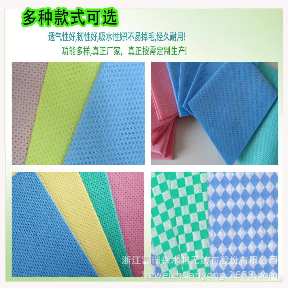 竹纤维水刺布抹布