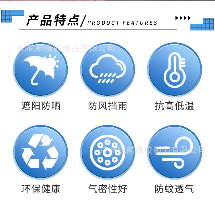 透明帐篷详情页_09
