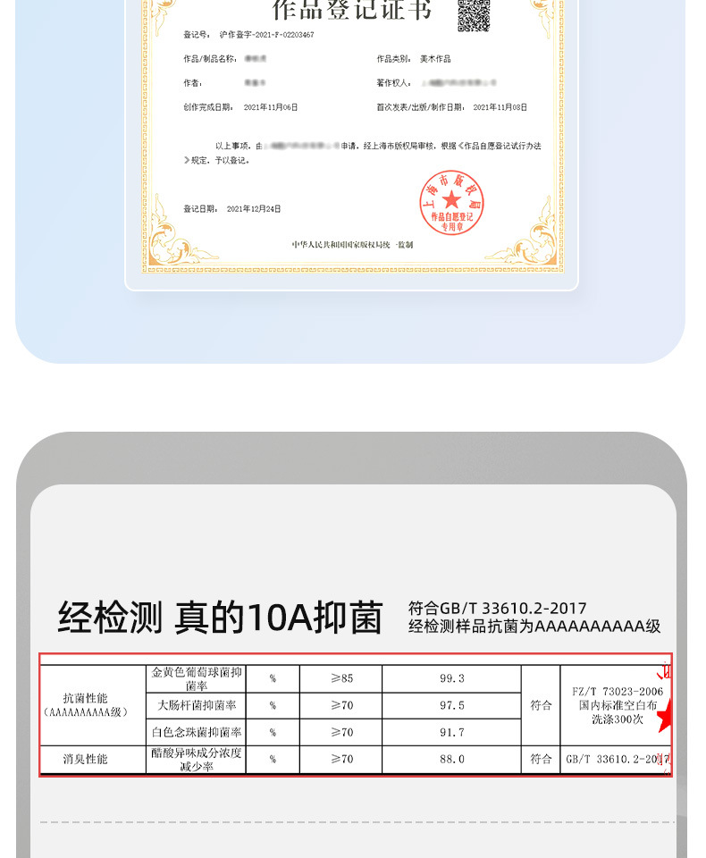 详情页1688_06.jpg