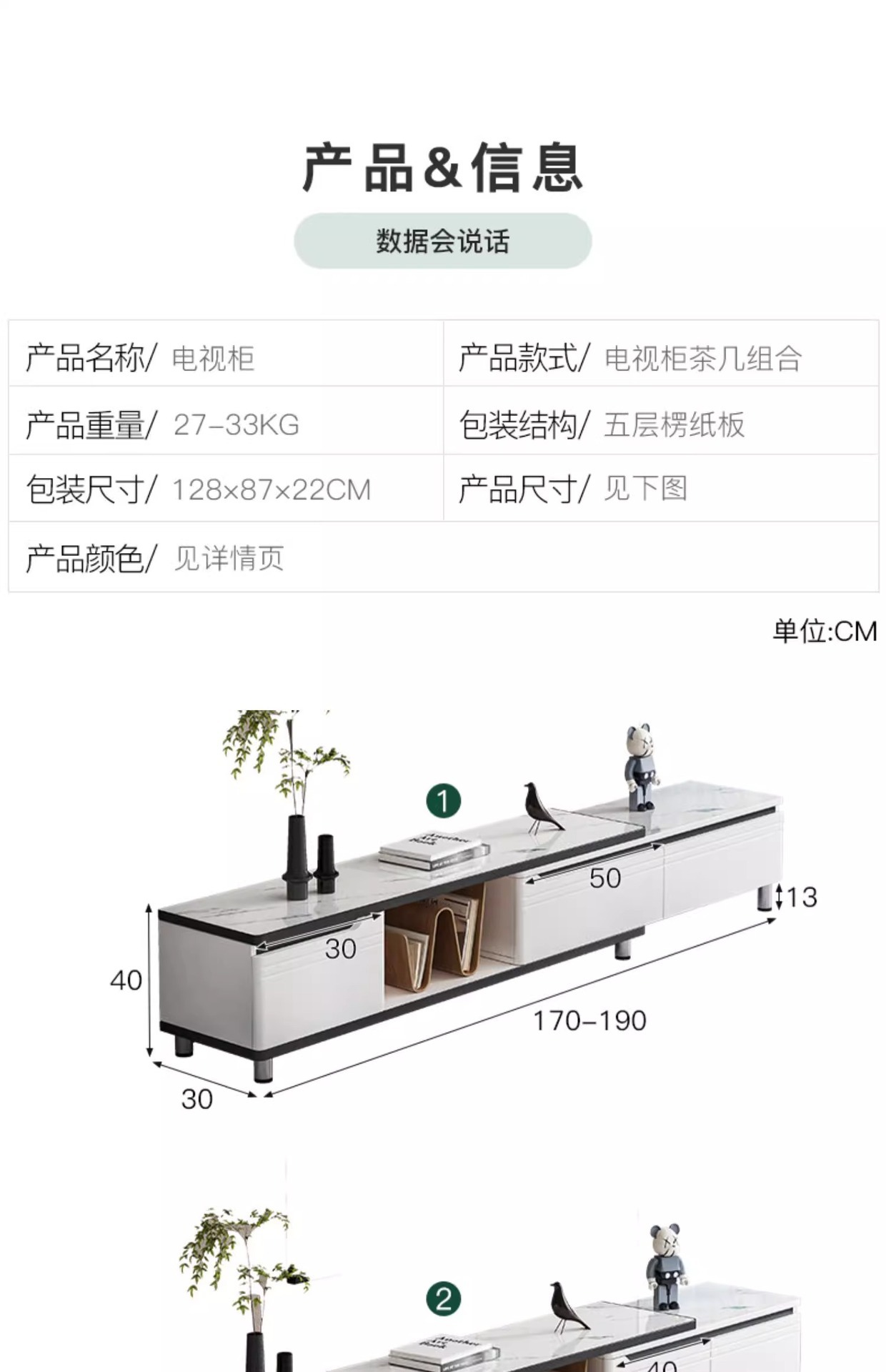 复制_电视柜简约现代小户型客厅家用电视机柜轻奢.jpg