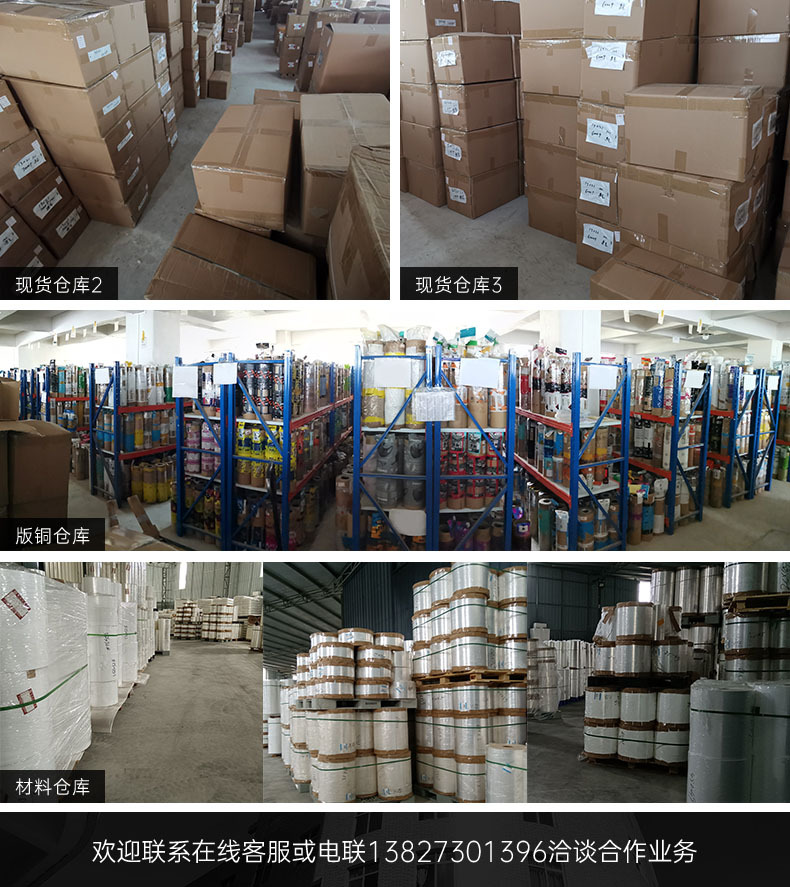 双面透明详情页_13.jpg