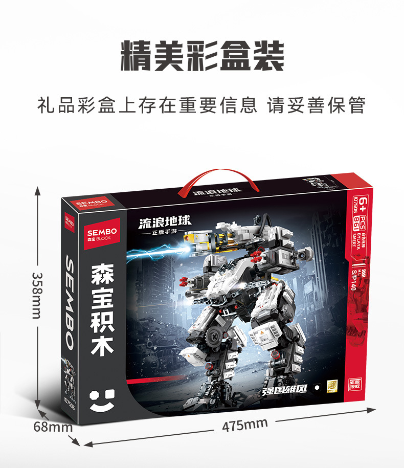 107506-白色死神_12.jpg
