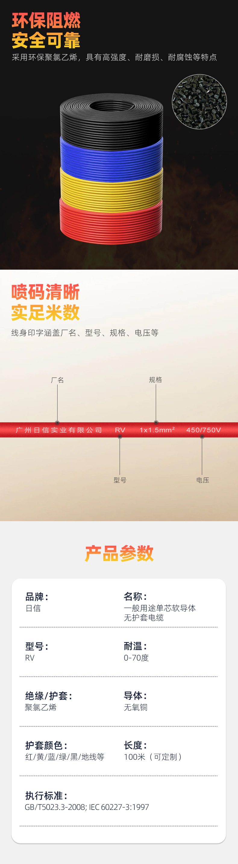 详情页_03.jpg