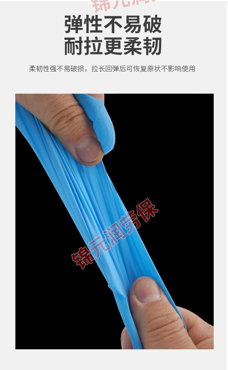 一次性丁晴手套详情_04.jpg
