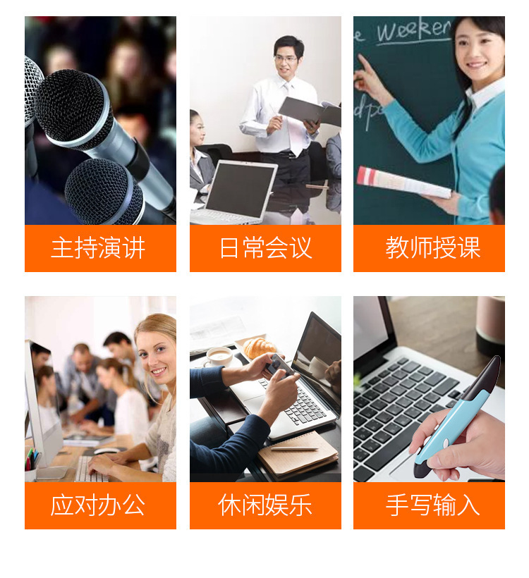 鼠标笔---阿里巴巴2_04