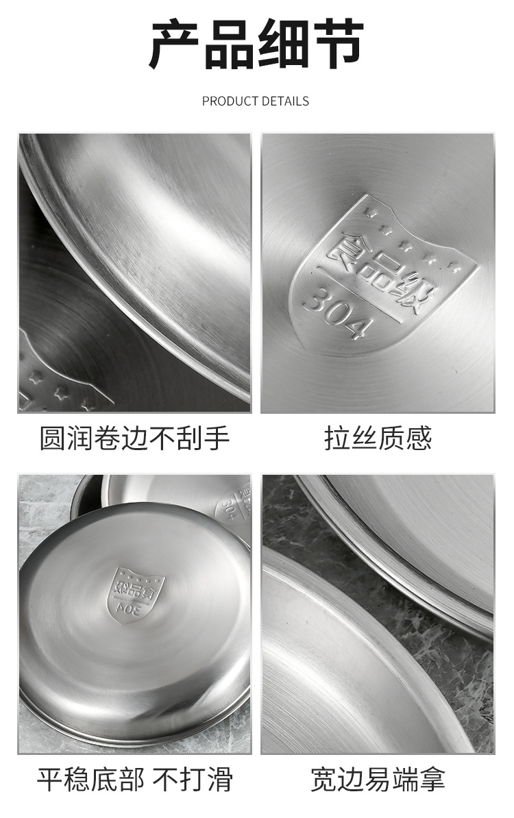 304不锈钢圆盘详情页_12.jpg