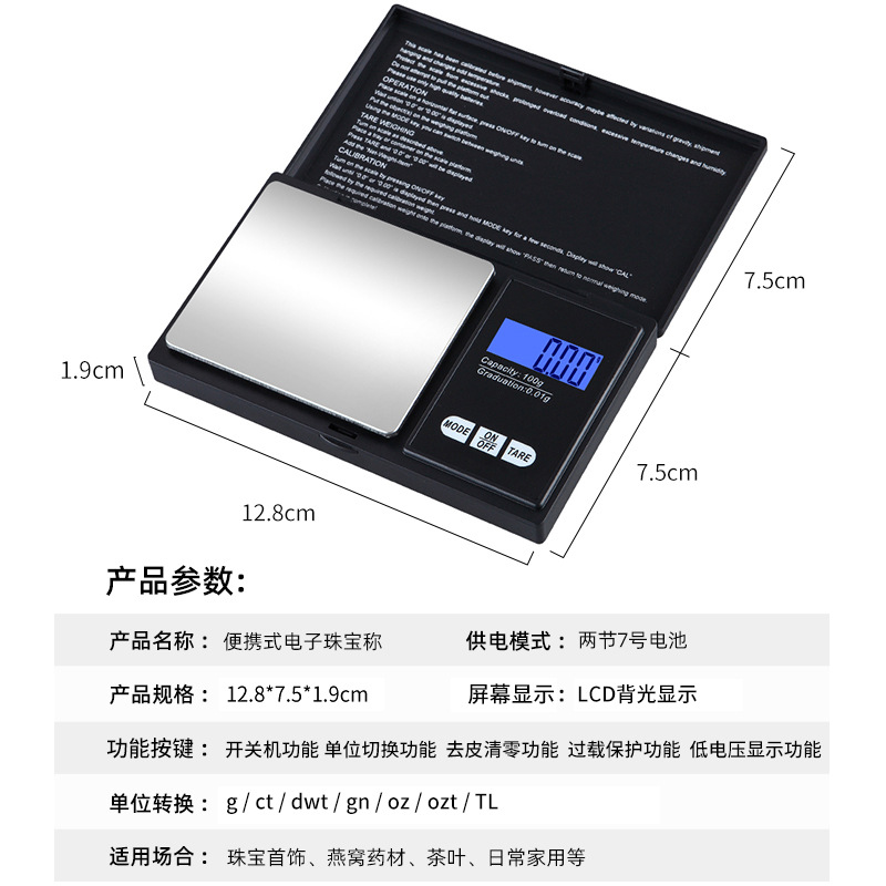 珠800主图5