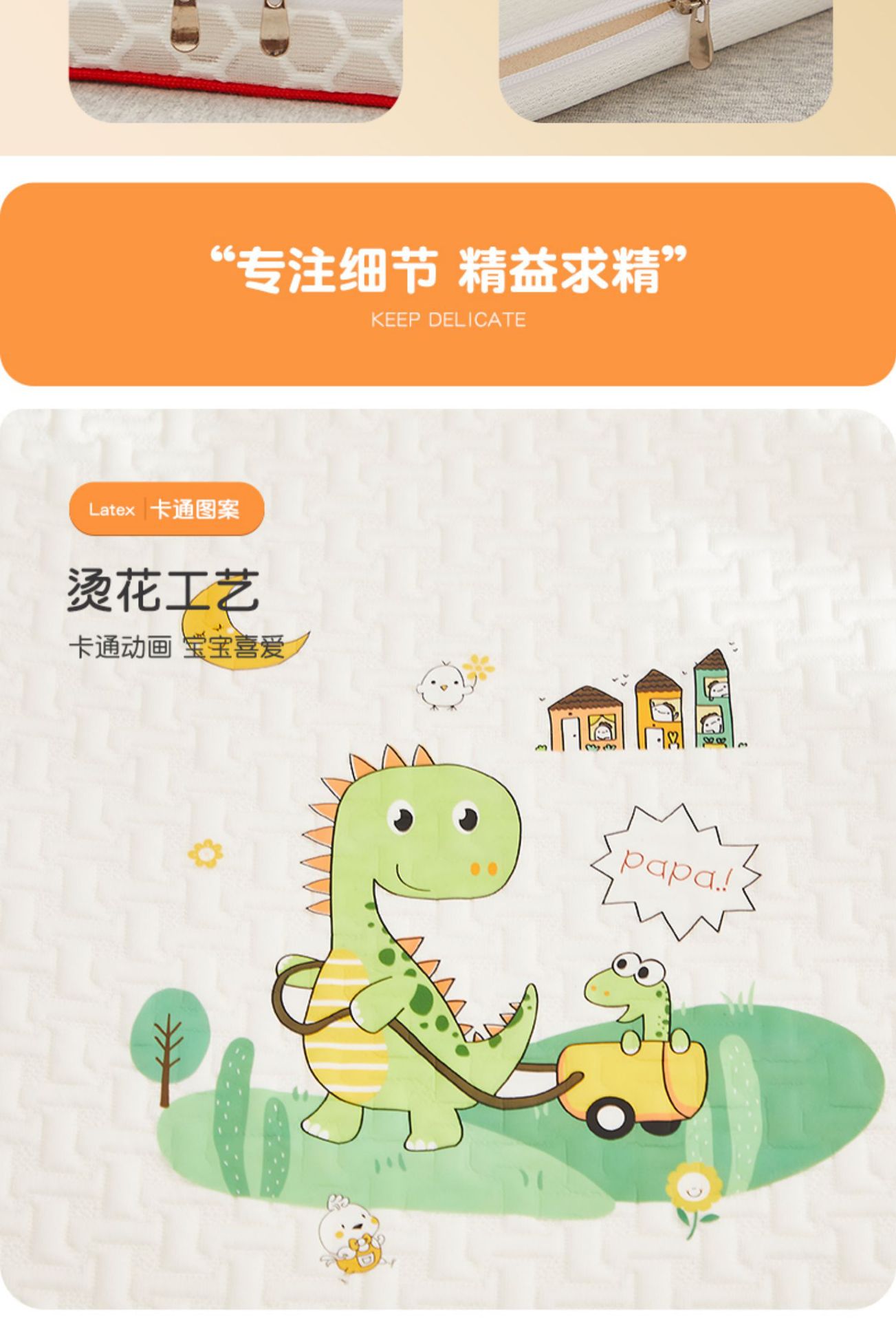 详情图18.jpg