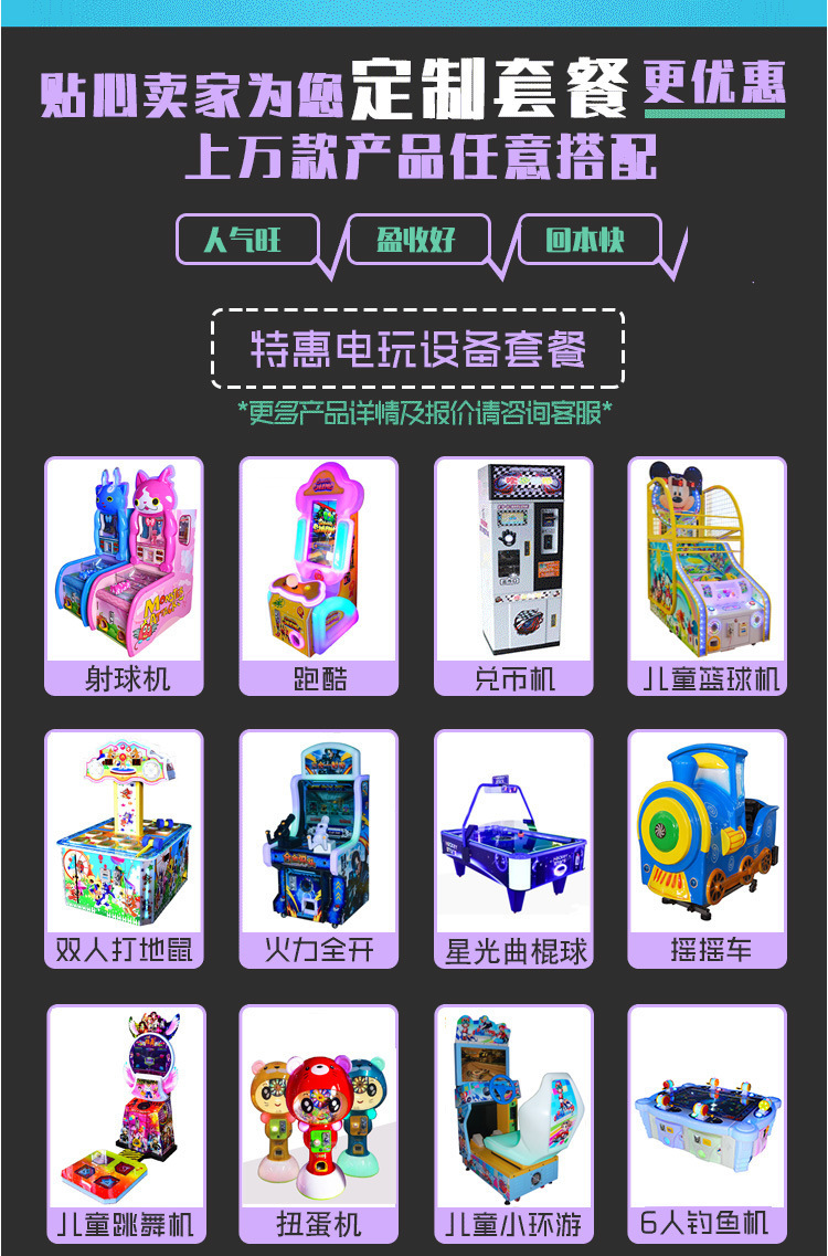 详情页13 (10)