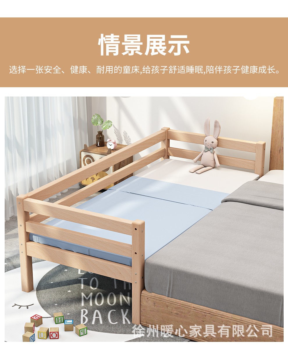 榉木儿童床 支持定做