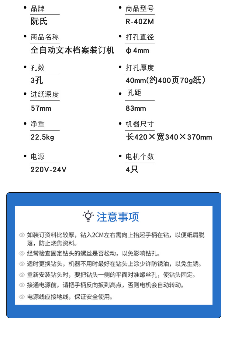 详情_10.jpg