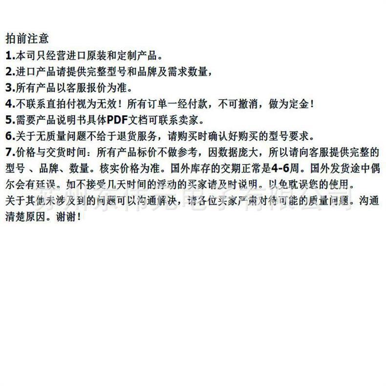 购买说明 - 万能看图王.