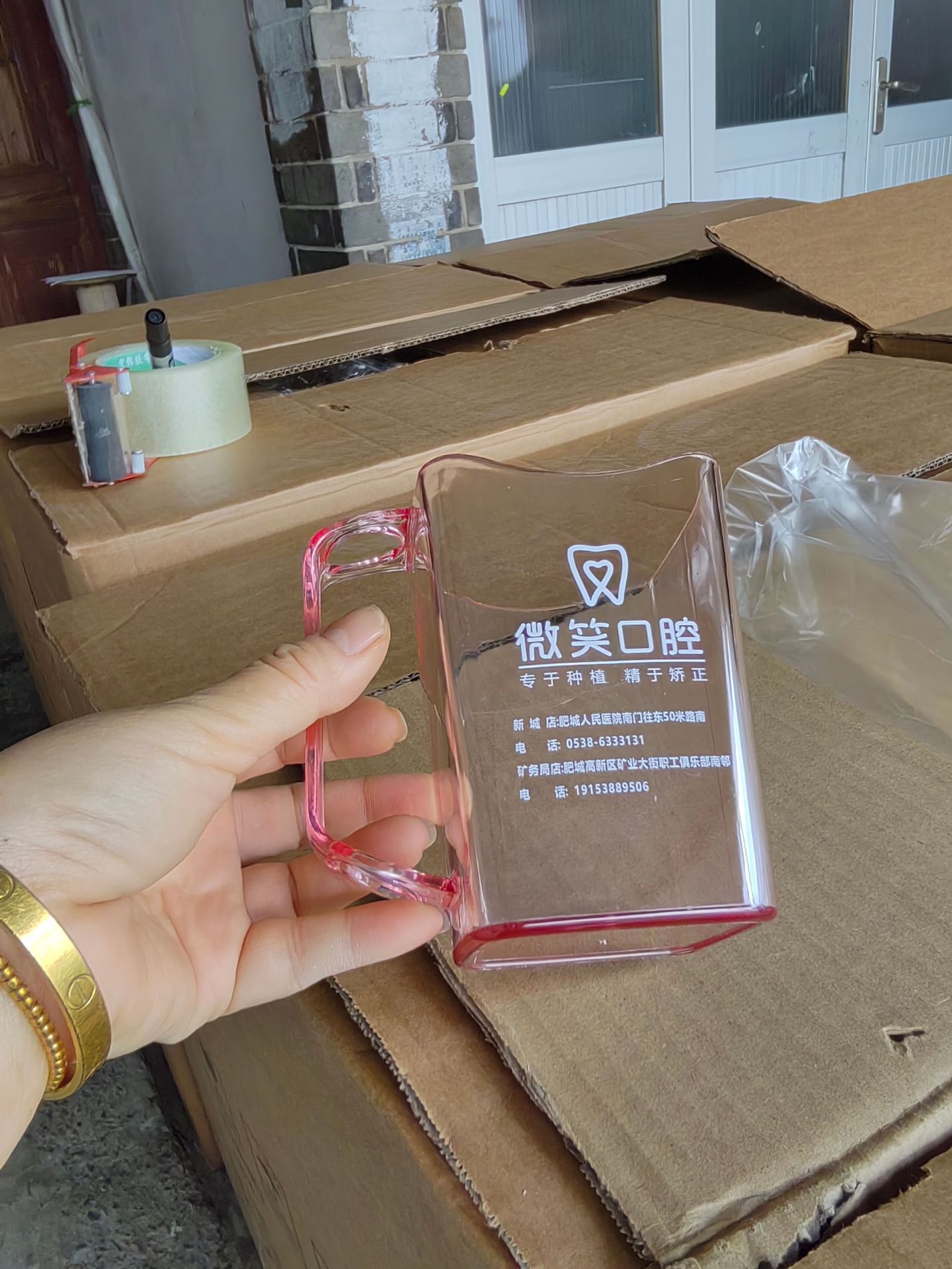 微信图片_20240719093354