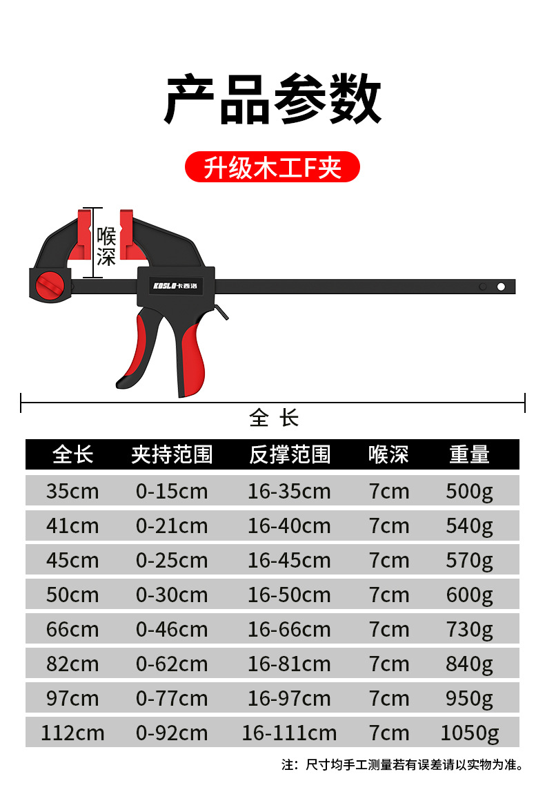 详情一_10.jpg