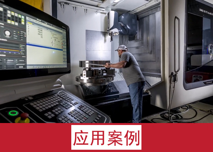 3-应用案例.jpg