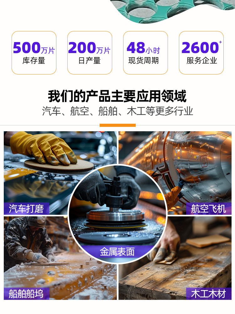 多孔长条砂纸02.jpg