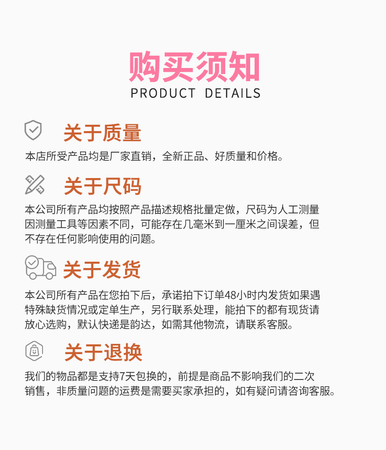 钥匙扣详情页模板_11