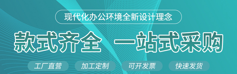 移动屏风隔断