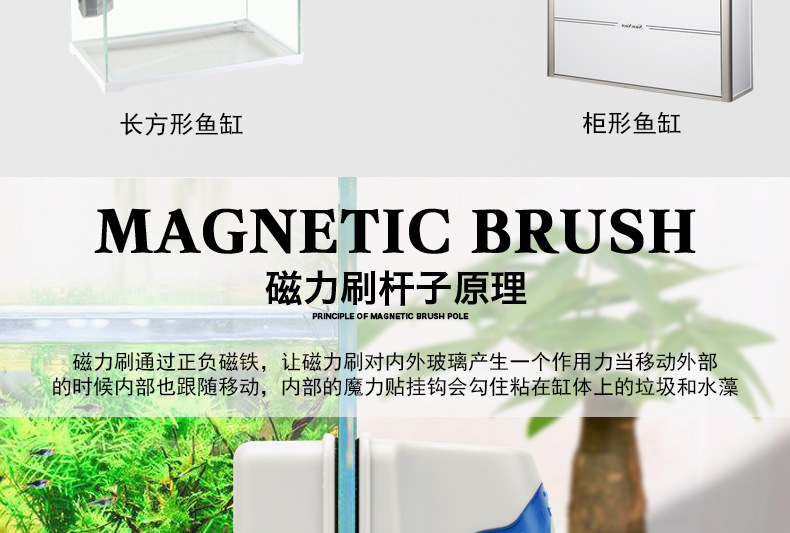 AQ磁力刷7