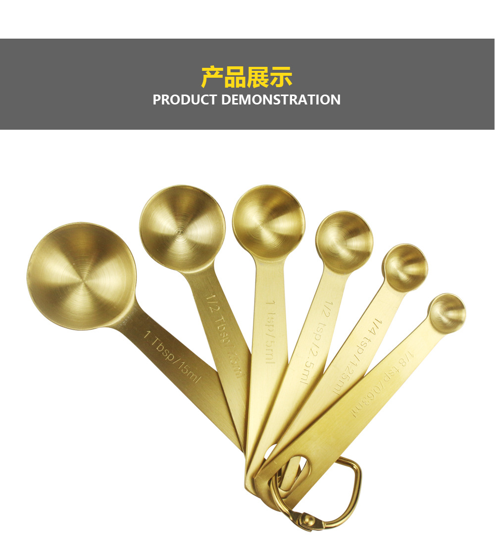 量勺6件套详情页_09.jpg