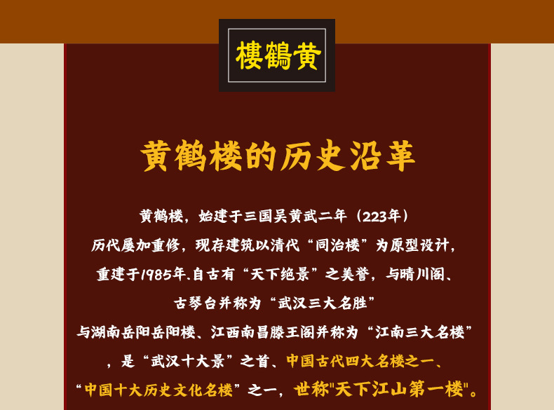 阿房宫&泰姬陵&黄鹤楼积木详