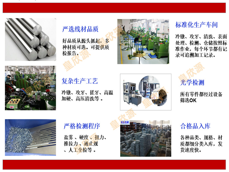 4生产流程.png