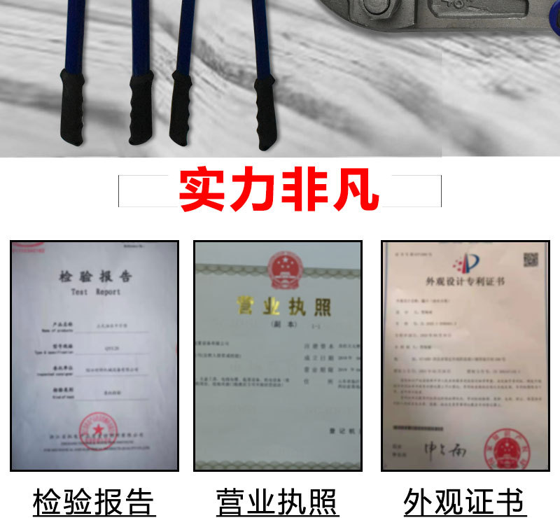 断线钳_03.jpg