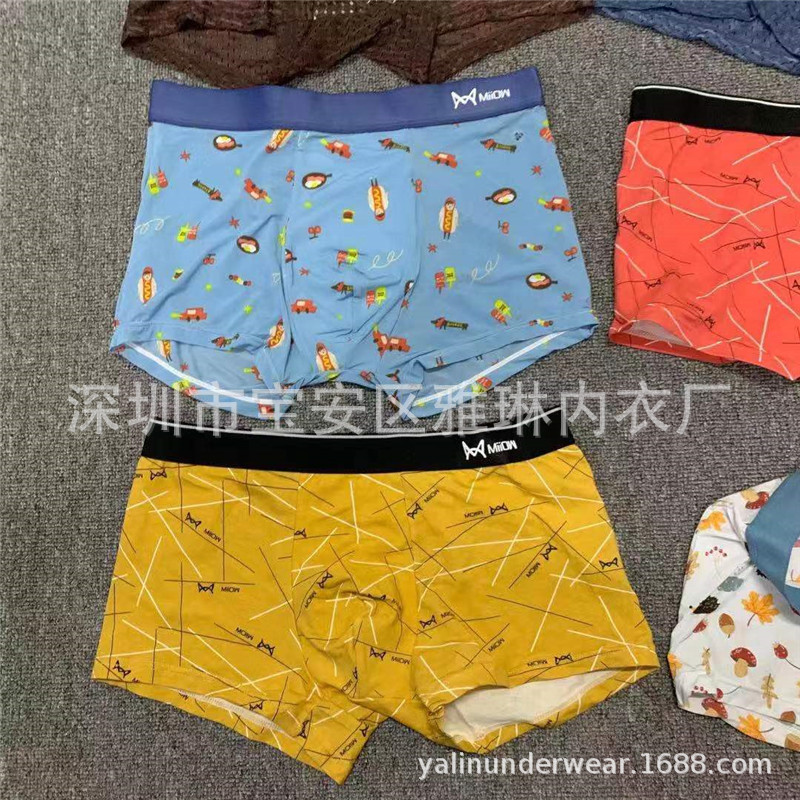 杂男平高品质