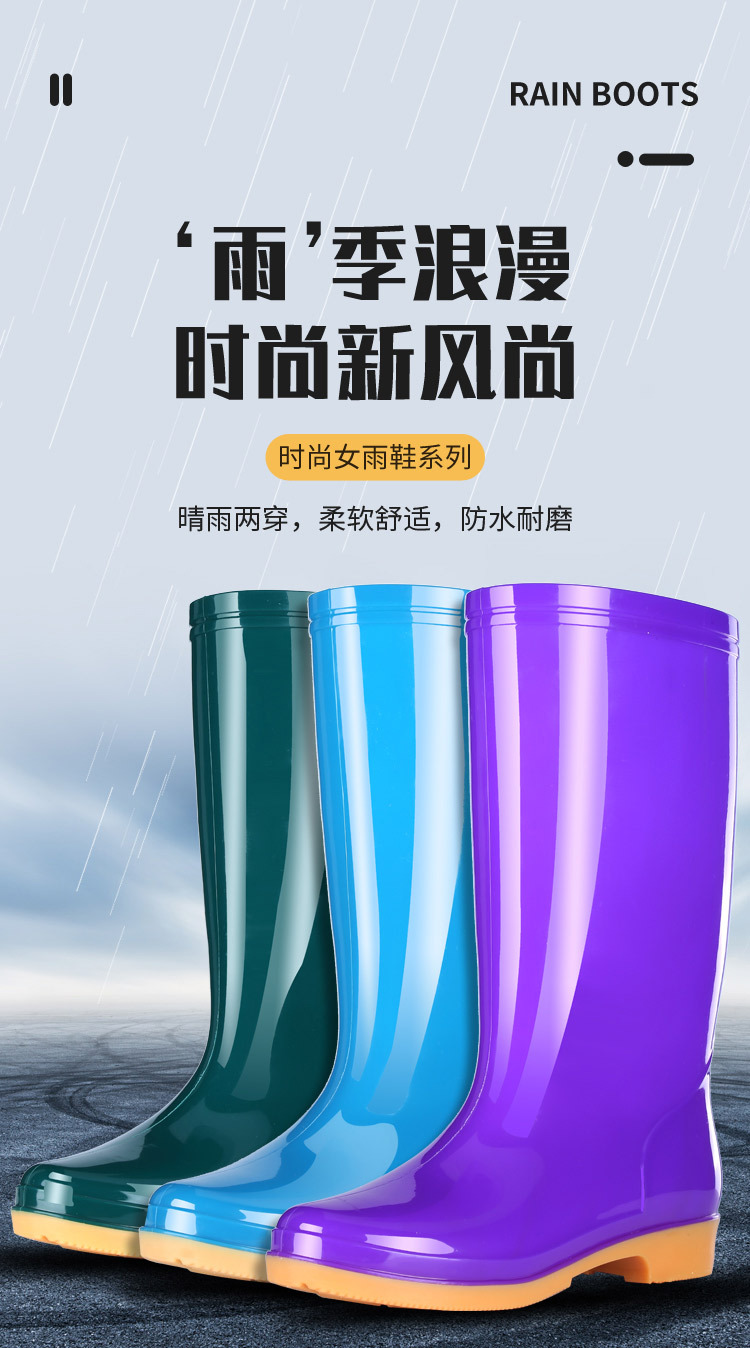 女雨鞋_01.jpg
