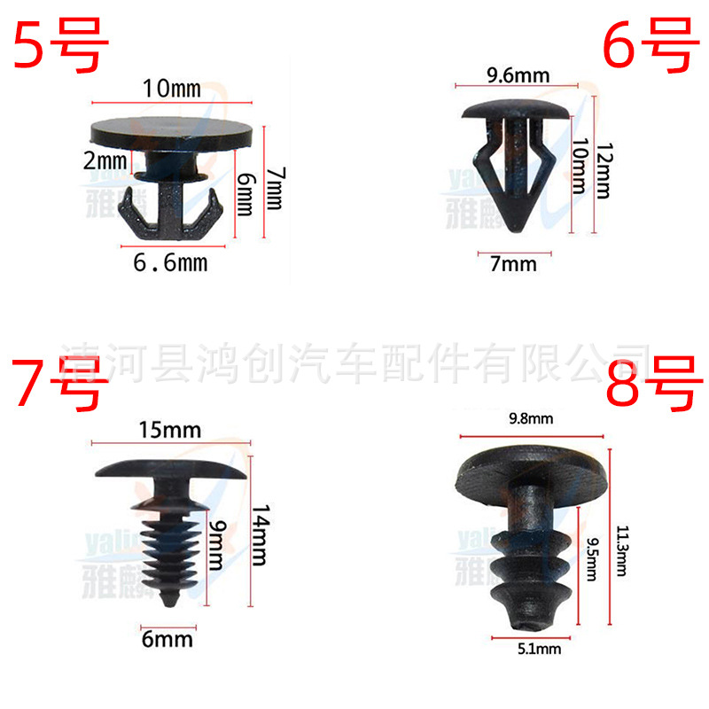 HB尺寸2
