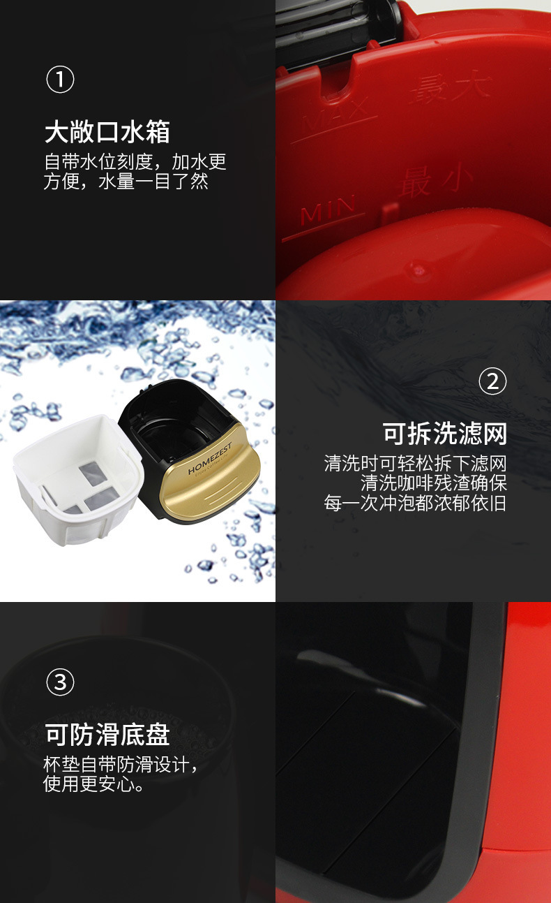 迷你单杯咖啡机详情10.jpg