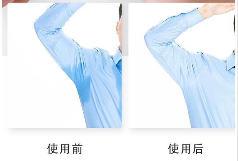 截图_20210504183223