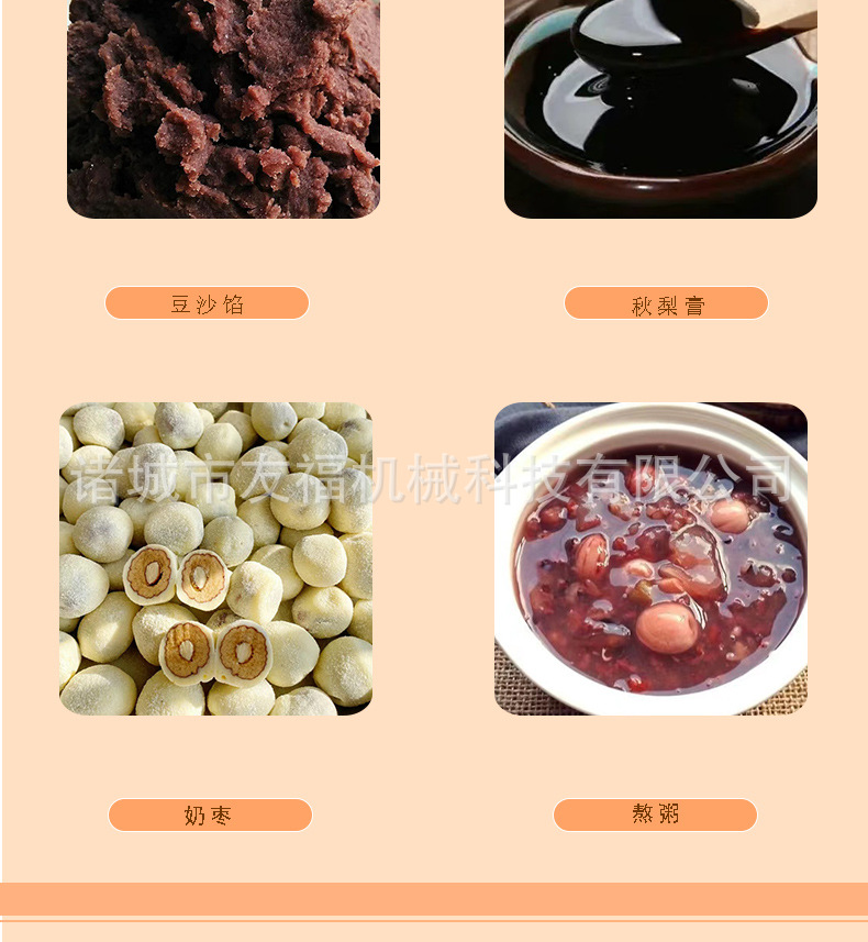 夹层锅二_08.jpg