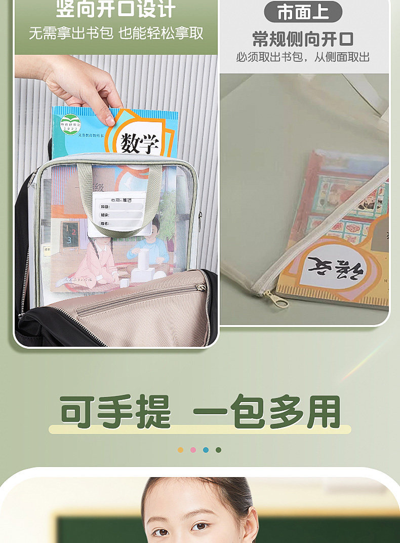详情图_05