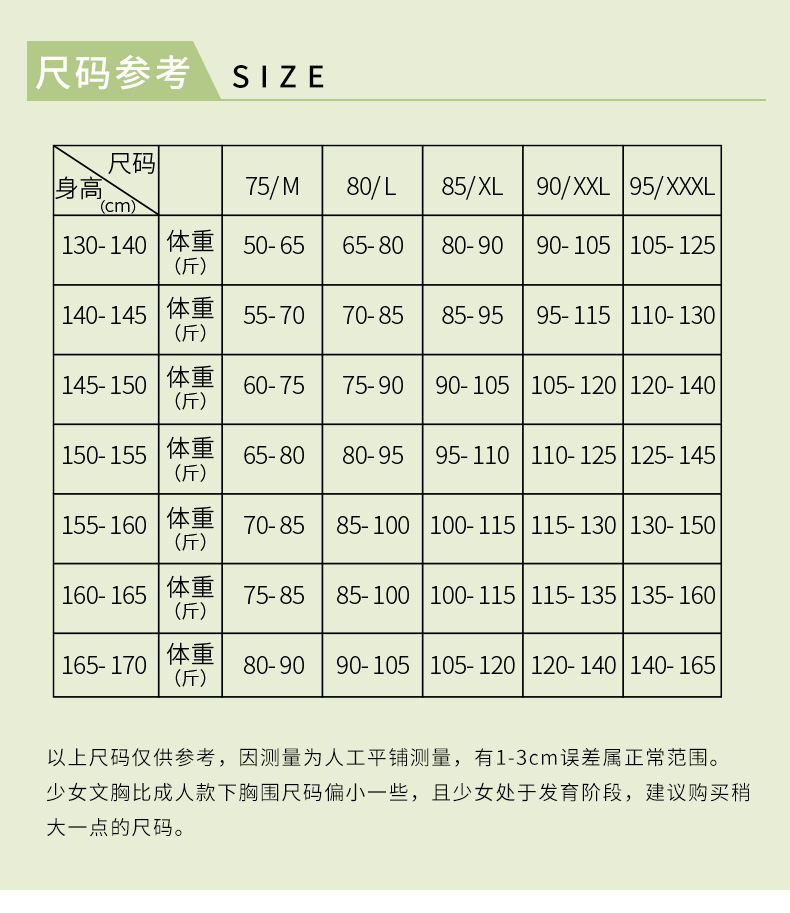 详情-07.jpg