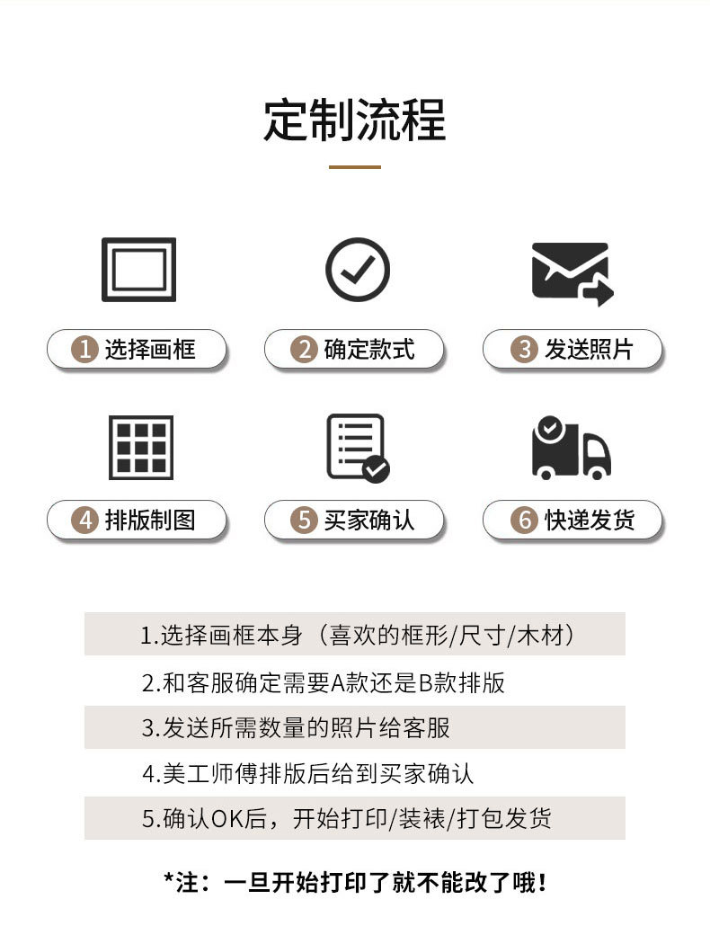 2030木皮-嘉悦_16