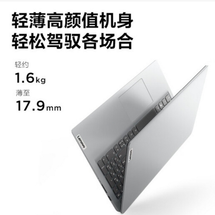 ID15  R5-5500  16G512G  银色_04