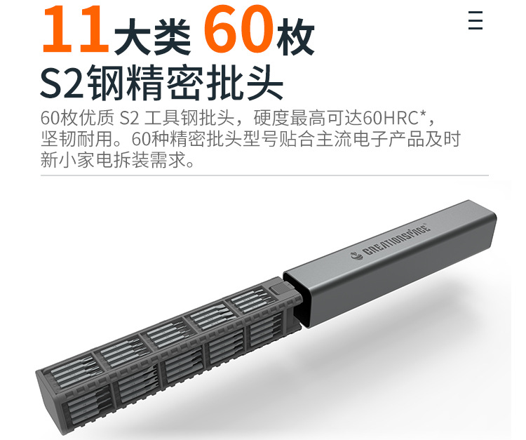 0706详情页中文_04.jpg