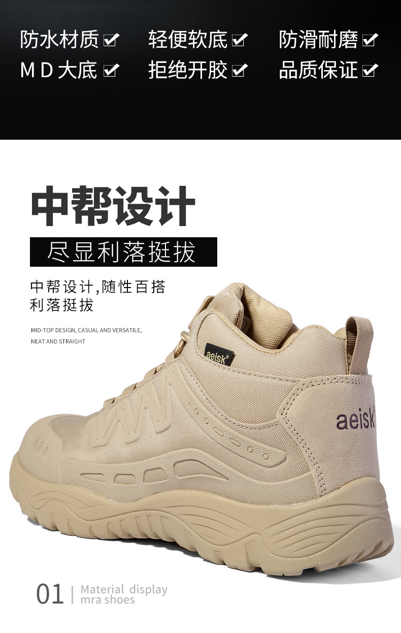 战术靴_03.jpg