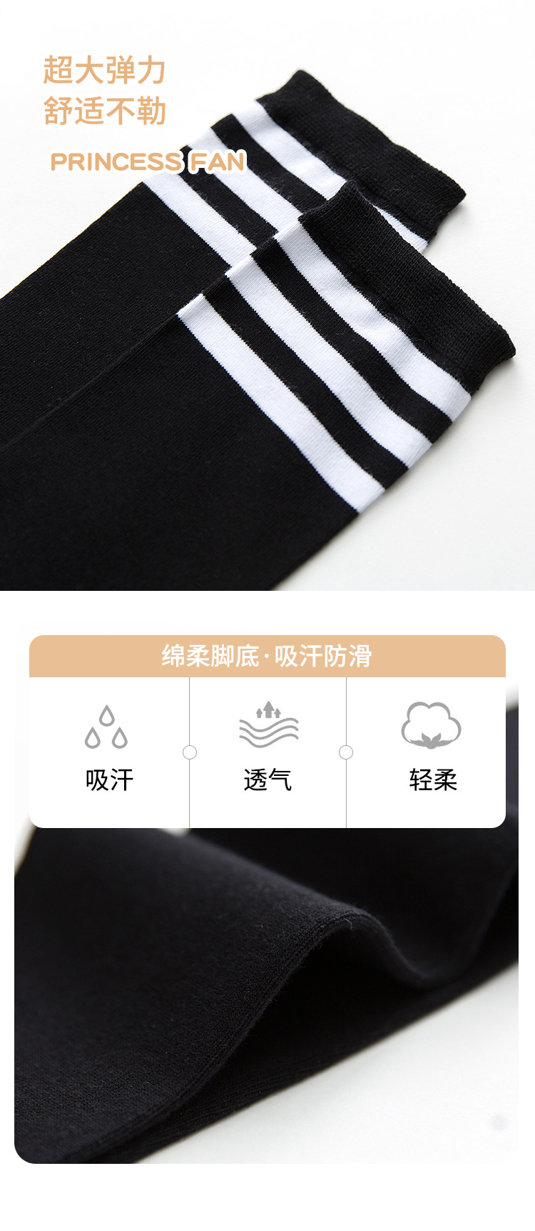 棉袜_05.jpg